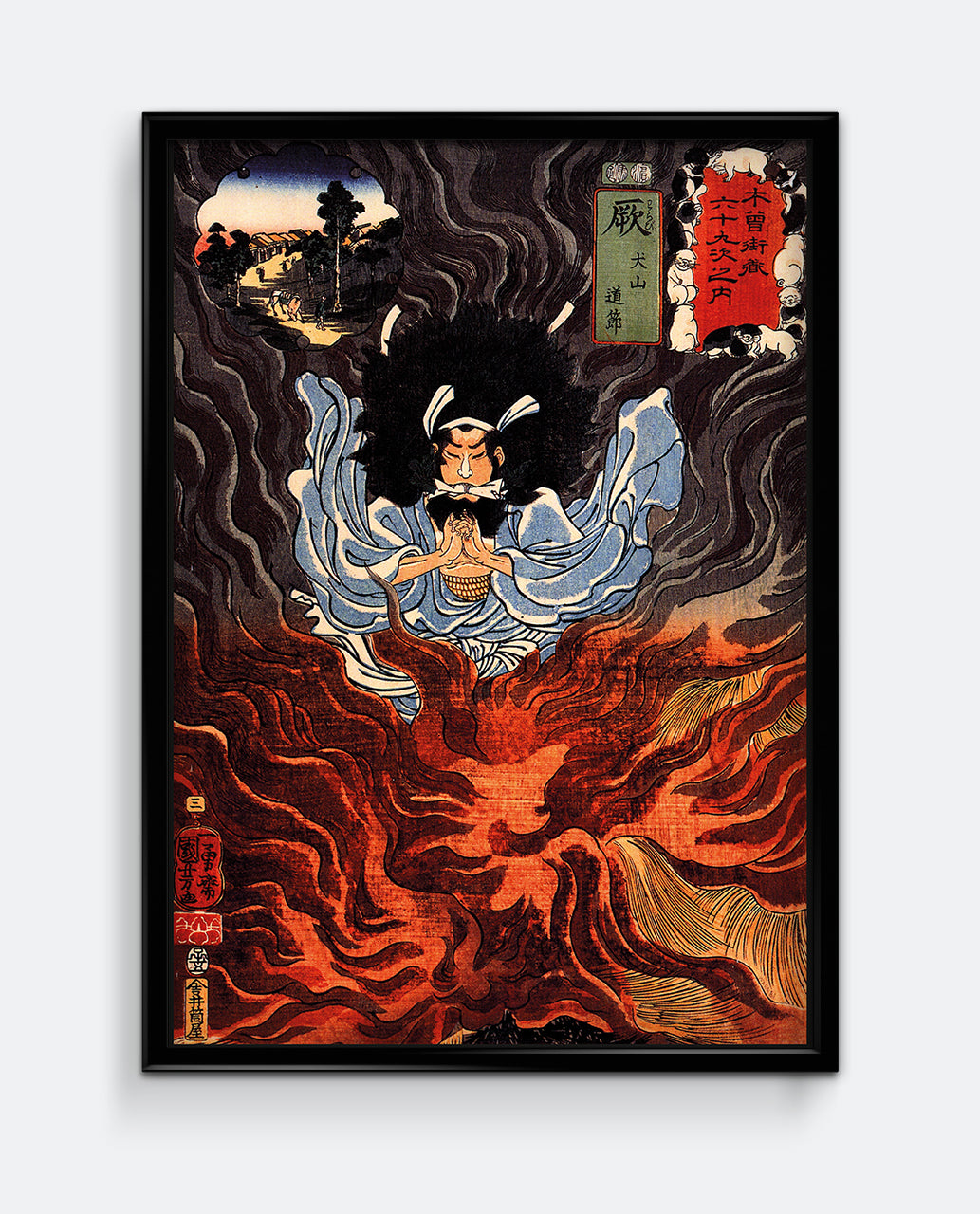 Utagawa Kuniyoshi – Warabi: Inuyama Dôsetsu Art Print