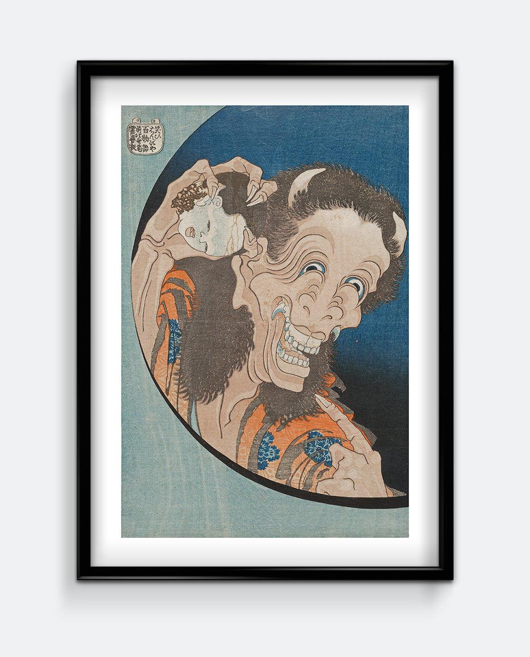 Hokusai - Laughing Demoness Japanese Art Print