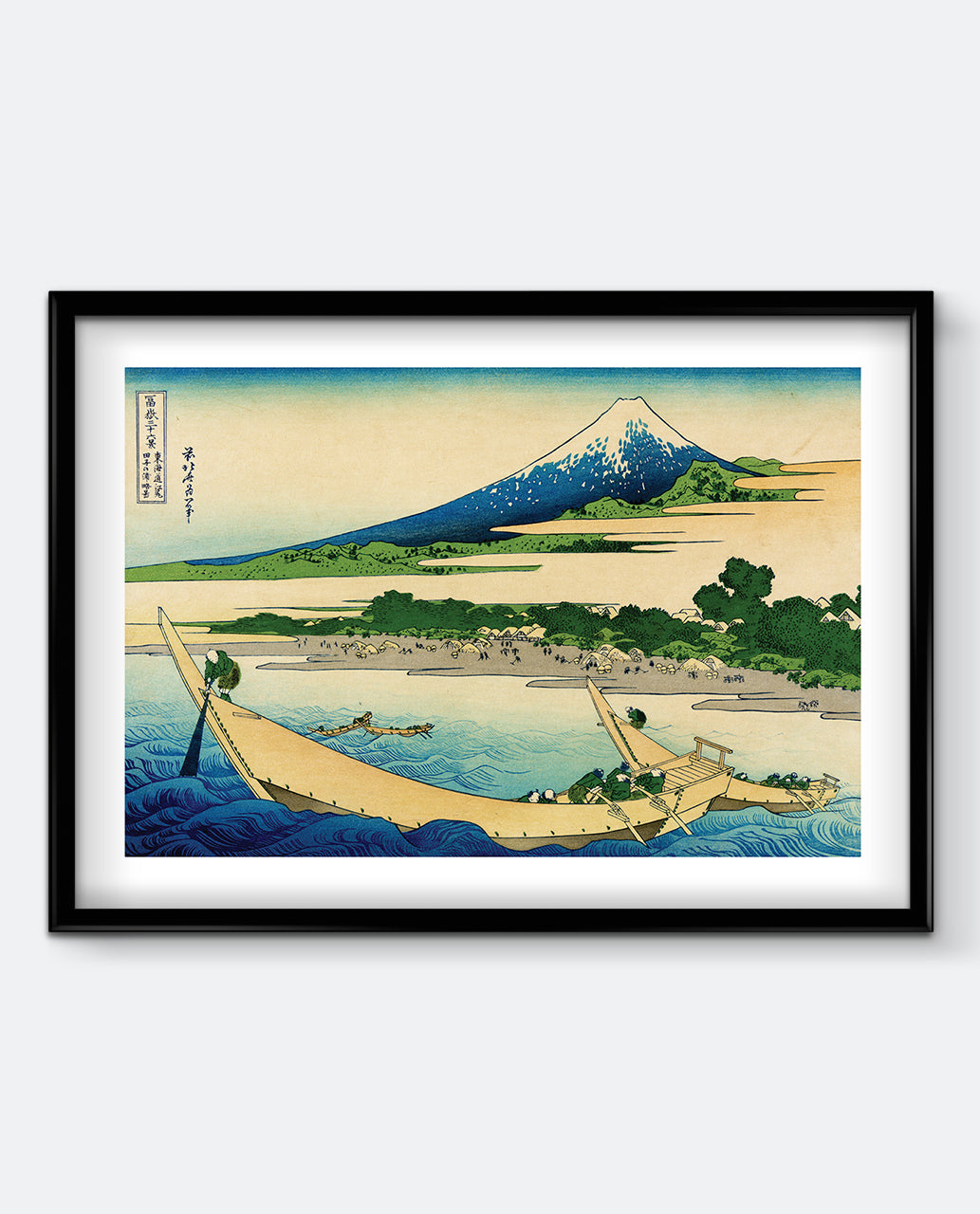 Hokusai - Ejiri in Suruga Province Japanese Art Print